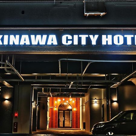 Okinawa City Hotel 외부 사진