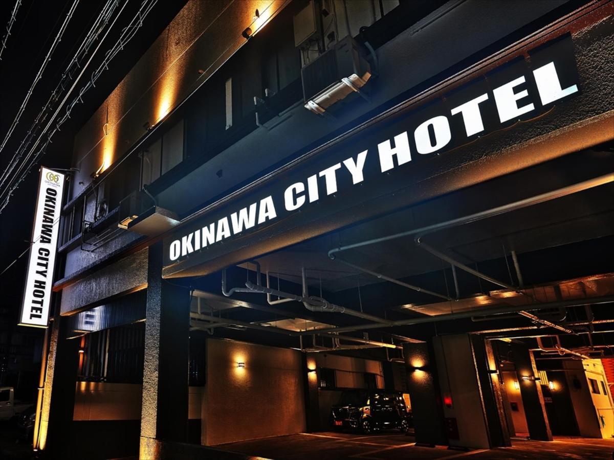 Okinawa City Hotel 외부 사진